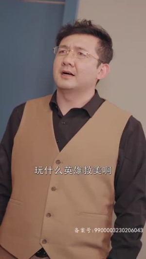 错付情人（85集）好看上头短剧