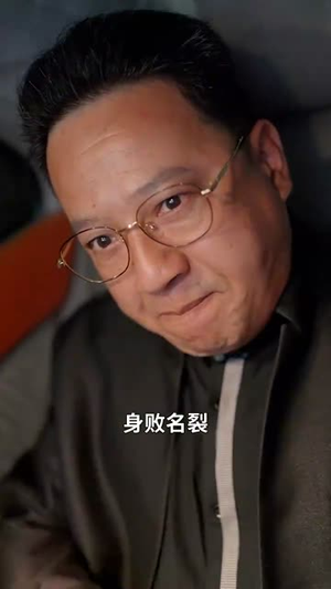 流浪星球（80集）红果短剧免费看