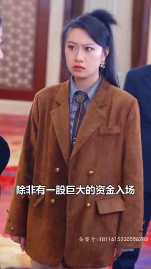 我的龙主身份被女儿曝光了（92集）第二季