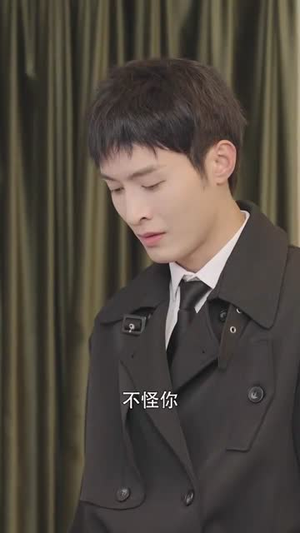 相爱已成往事（44集）免费短剧大全