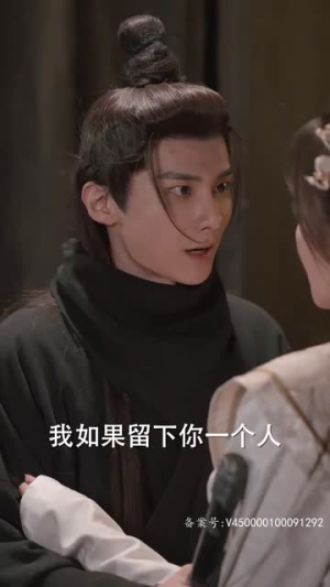 丑颜医妃要休夫（86集）精彩片段