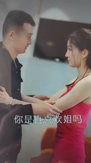 服务至上（91集）无需会员轻松看