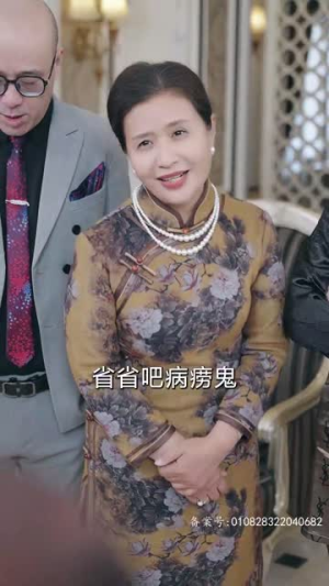 北玄王刀（80集）小短剧推荐