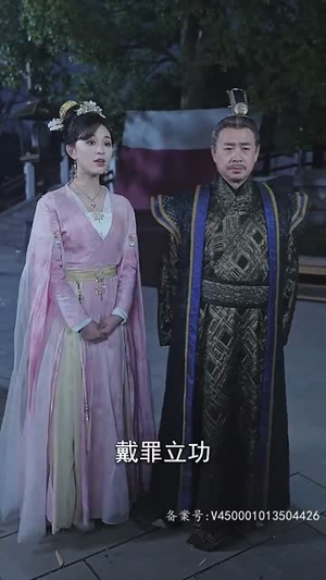 毒宠（79集）爱上了这部剧了