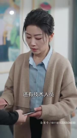 巾帼（69集）追短剧看全集