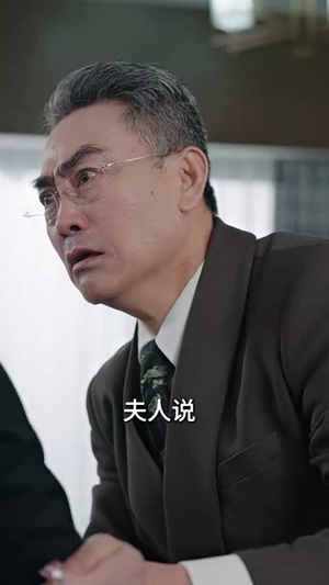 归巢（80集）短剧太好看了吧