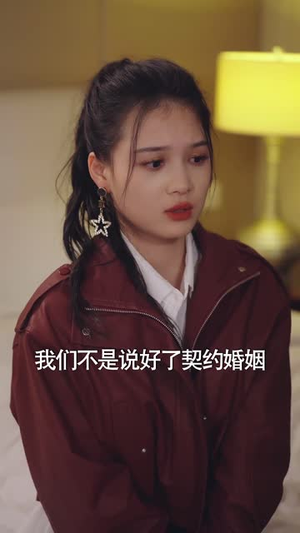 双面千金（80集）小短剧抢先看