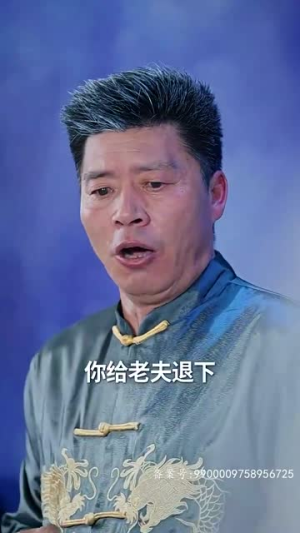 当反派被虐九十八次后终于走向人生巅峰（85集）小短剧抢先看