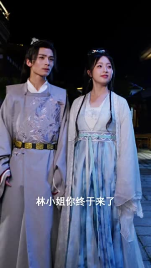 我的野蛮厨娘（64集）短剧片段推荐