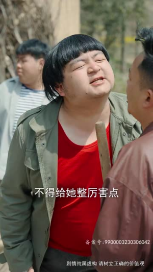 热辣滚烫的1984（92集）精彩短剧随心推
