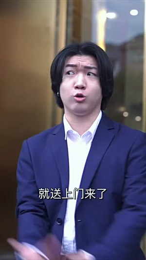神王逆袭（108集）短剧中追到爽
