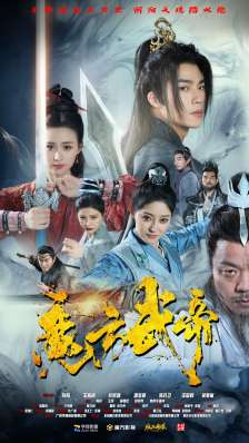 魔方武帝（85集）今日最火短剧