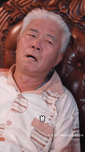 且以深情共白首（94集）免费短剧完整版