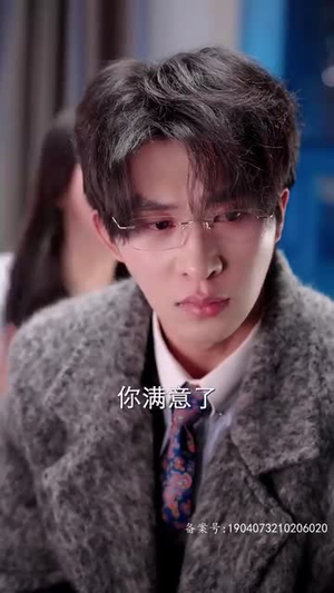 世间始终你好（93集）精彩的短剧