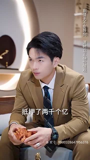 新 涅槃（92集）免费观看