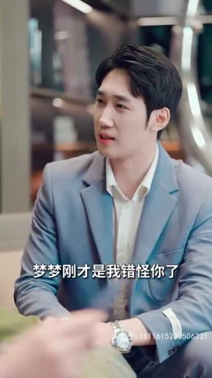我的千金身份被老爸曝光了（69集）火爆短剧抢先看