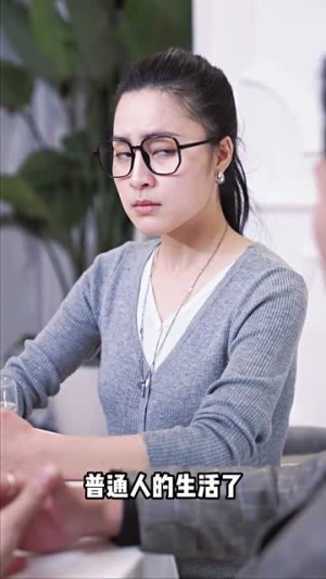 爱你一错到底（100集）短剧热门分享