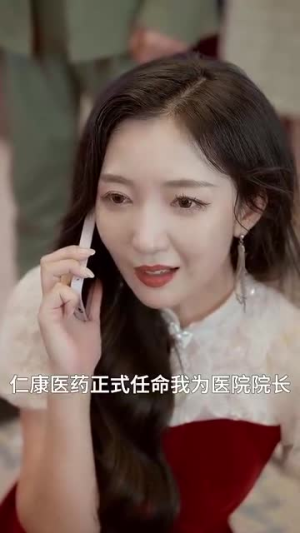 我妹妹是大佬（37集）热播短剧免费看