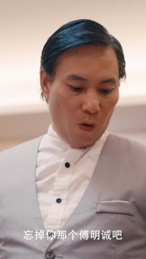 楚门飞婿（87集）精彩短剧免费看