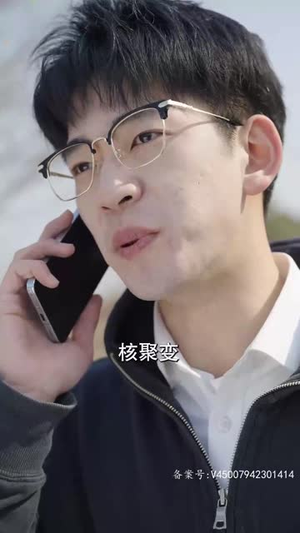 十年寒窗无人问（73集）在线免费观影