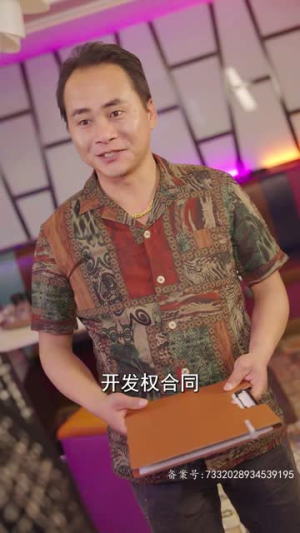 龙王群芳宴（82集）网上可以看吗