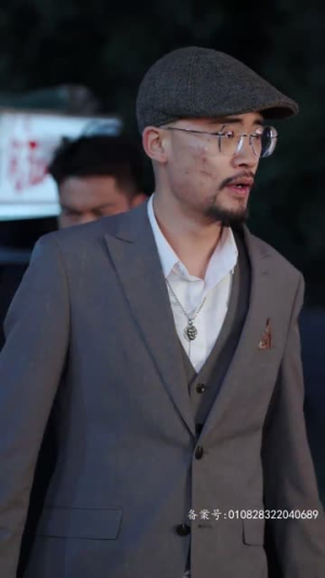 地下黑皇（103集）免费短剧资源