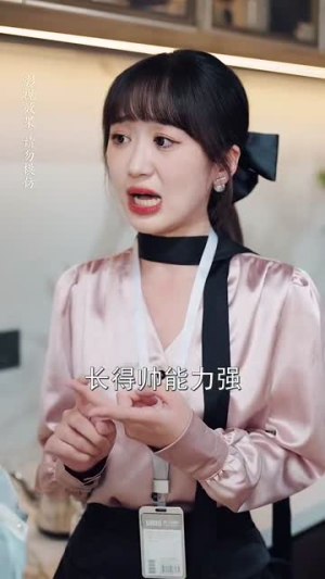 相亲后被总裁当场求婚（63集）这部短剧太好看