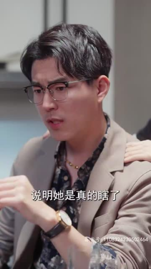 盲目千金（77集）哪个短剧网能看