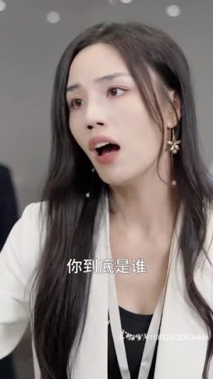 千金归来前夫别高攀（88集）甜宠短剧推荐
