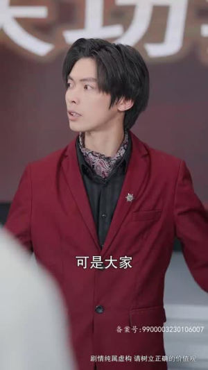 大夏武魂（84集）爆款短剧一起追