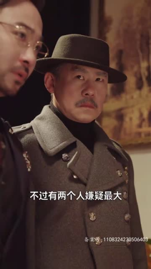 我的父亲风华绝代（100集）短剧上热门