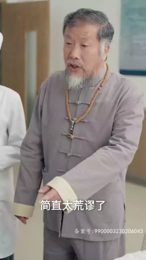 隐龙保安（106集）短剧全集大结局