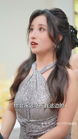 团宠妈咪是真千金（89集）推荐你们也去看