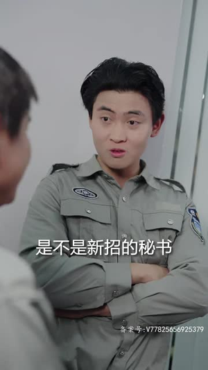 假如我是天下第一（80集）UC网盘在线看