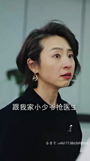 假如爱情有时差（87集）短剧排行榜