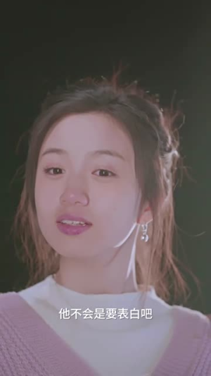 我的七次初恋（81集）精彩连连免费看