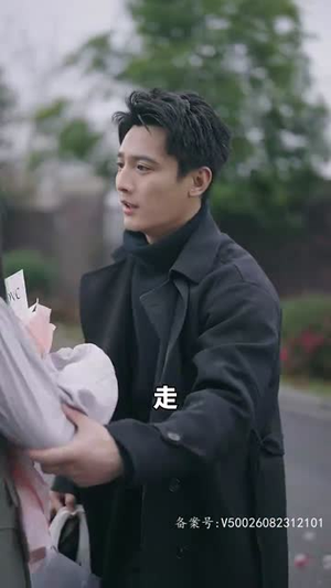 他的白月光（80集）温柔追捕短剧