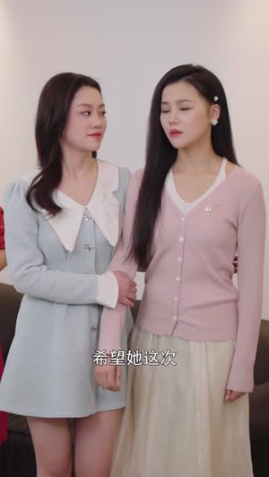 难以自控的爱情（64集）全部免费看全集