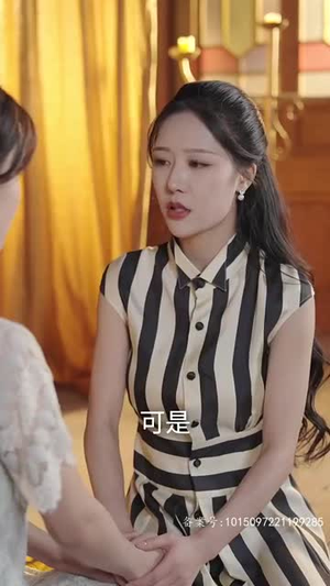 少帅的复仇女佣（96集）精彩短剧热播中