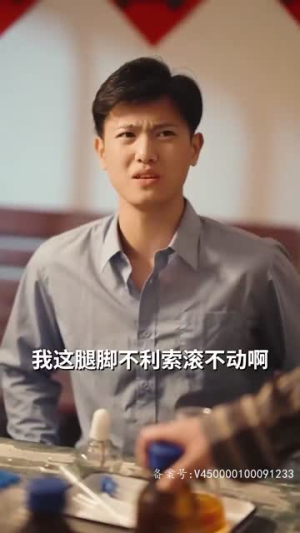 重回80年代（100集）短剧越看越精彩