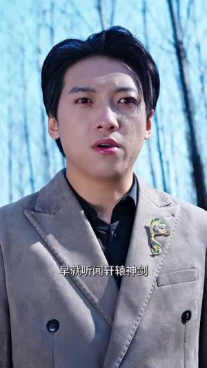 封神之择日飞升（77集）超好看短剧推荐