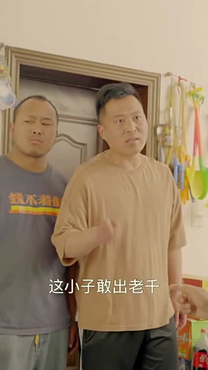 逆袭成富豪（80集）短剧精彩绝伦