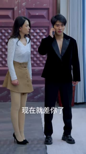 韩先生的贴身女佣（99集）每天分享短剧