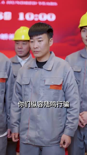 暗帝（84集）完整版免费观看