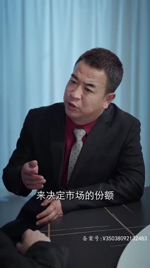 镇国主宰（90集）最近很火的短剧