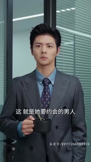 纯情丫头别想逃（86集）常回家看看短剧