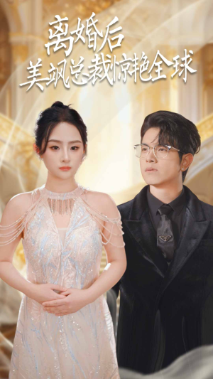 打工女王（89集）原创精彩短剧