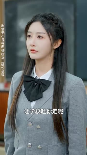 闪婚后偏宠我的小祖宗（82集）推荐热门短剧