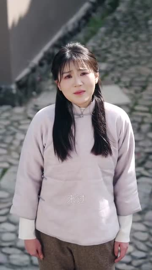 妄村（30集）高清无码免费看