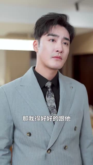 掌门大师姐一心飞升（70集） 抢先看热门短剧